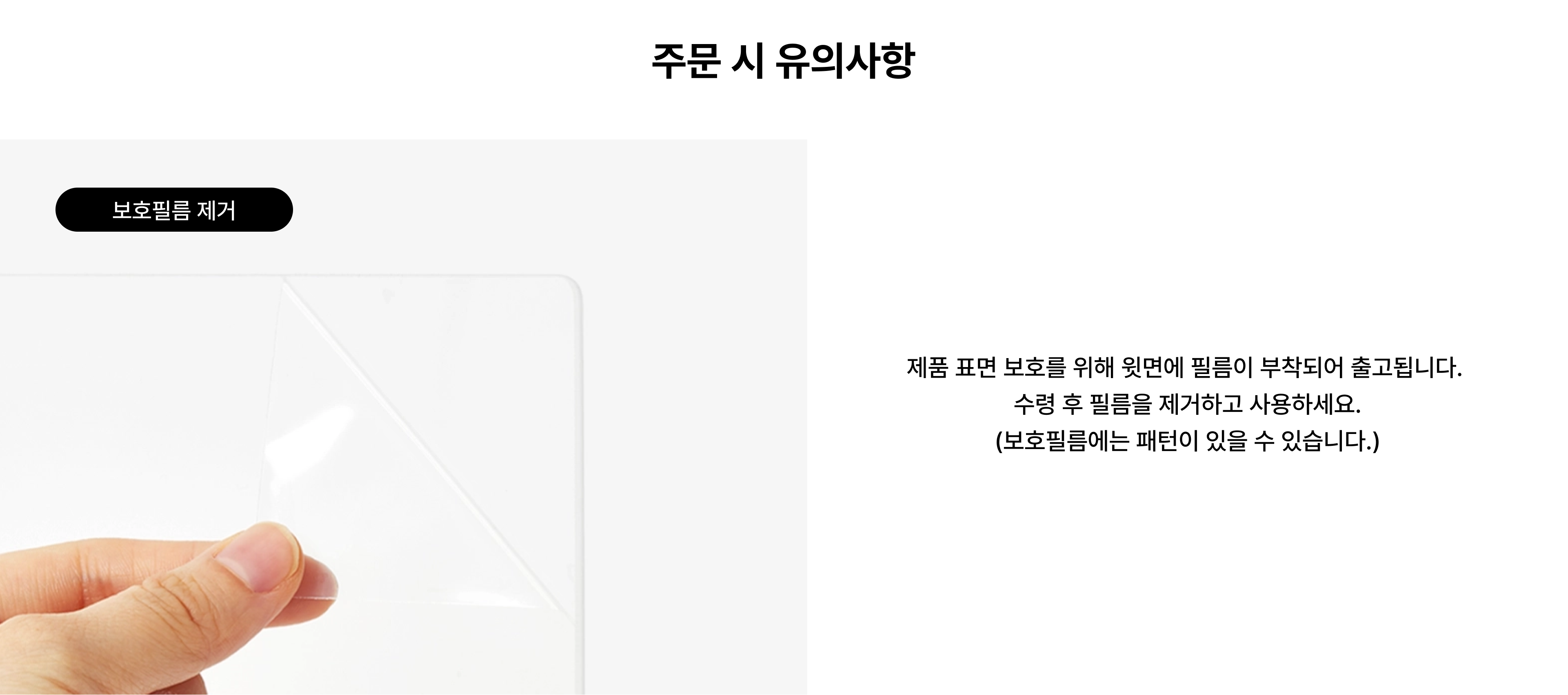 아크릴-명찰-제작가이드-02-kr.png