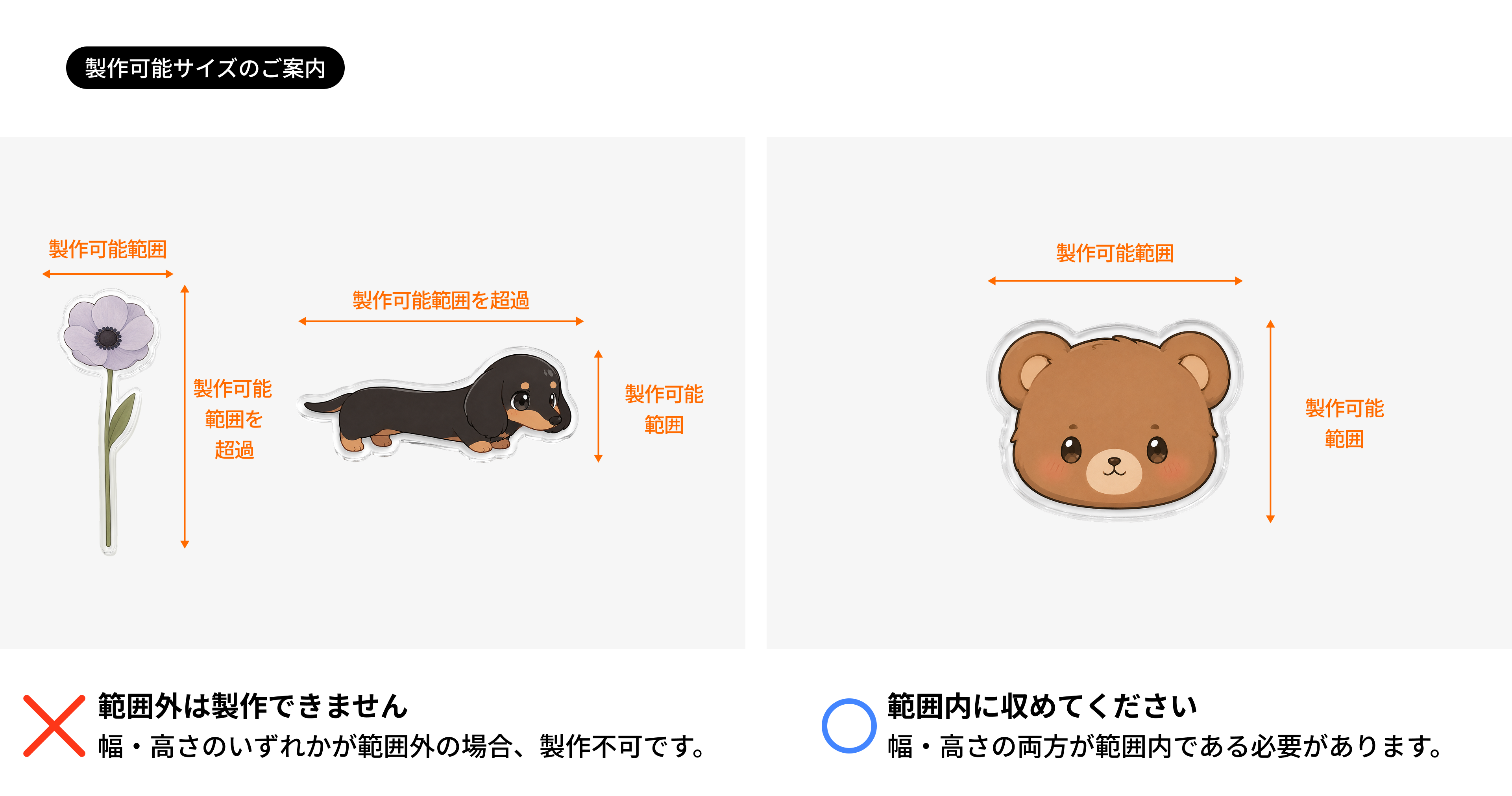 공통-제작가이드-추가-01-jp.png