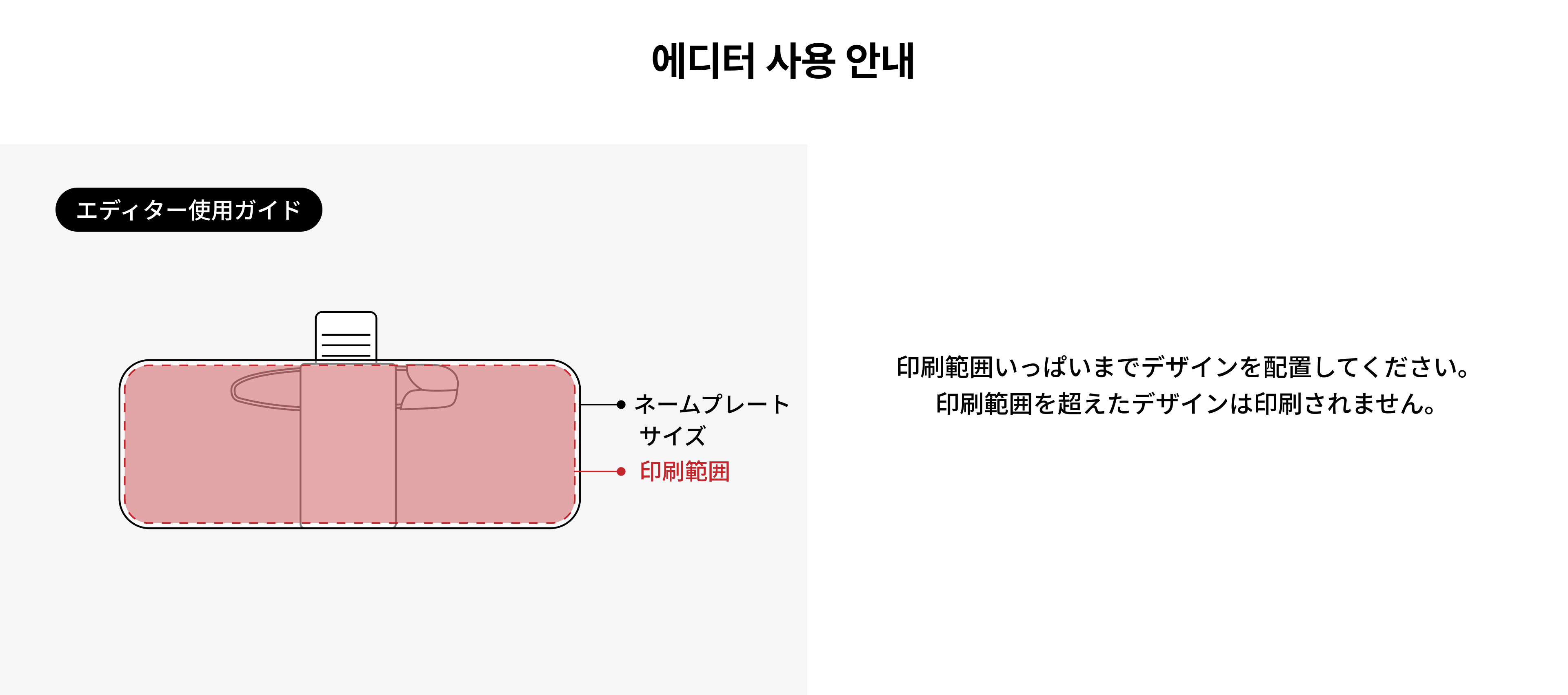 아크릴-명찰-제작가이드-04-jp.png
