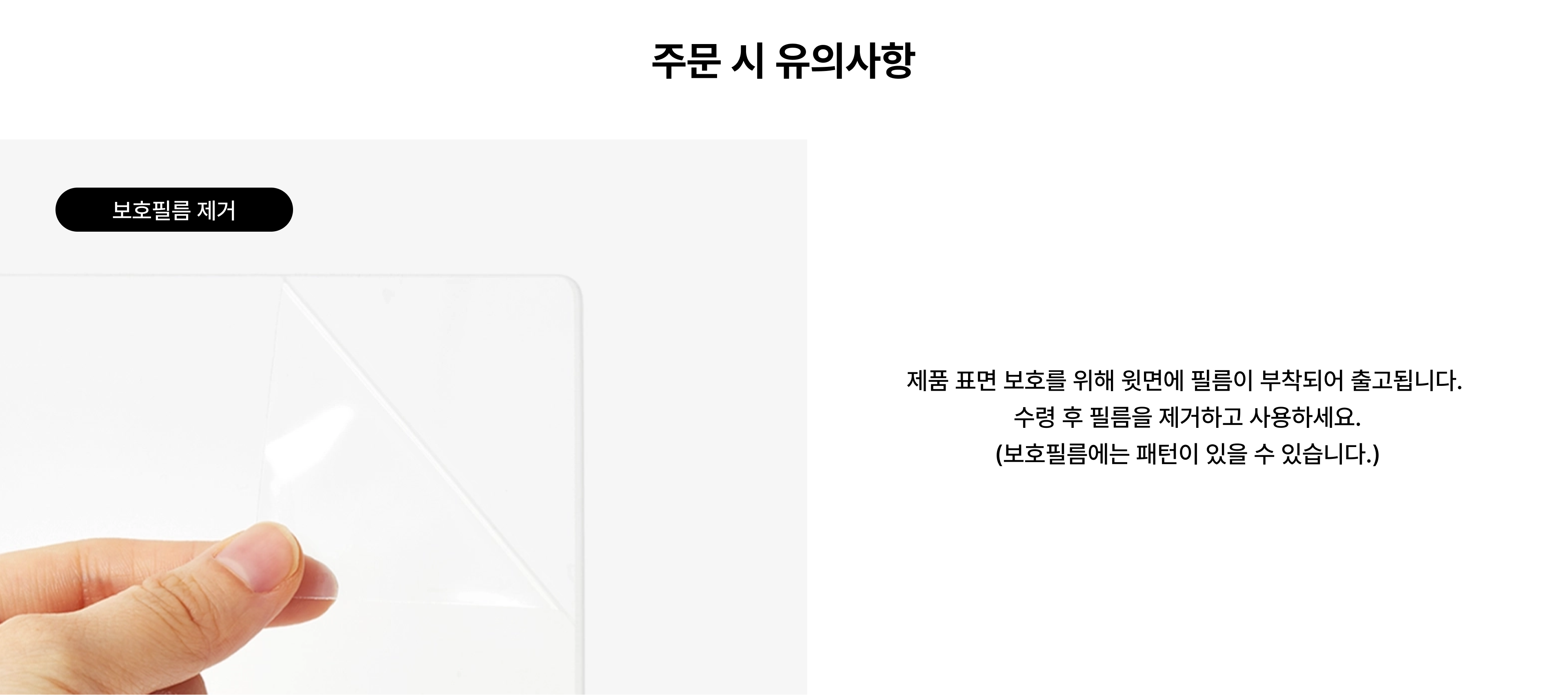자유형-마그네틱-집게-제작가이드-05-kr.png