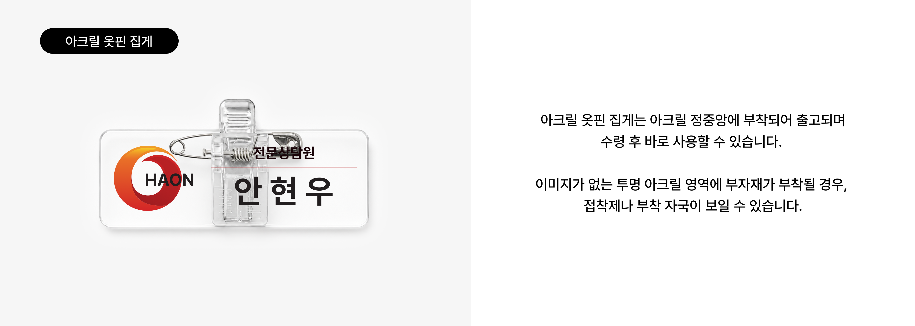 자유형-스마트톡-제작가이드-03-kr.png