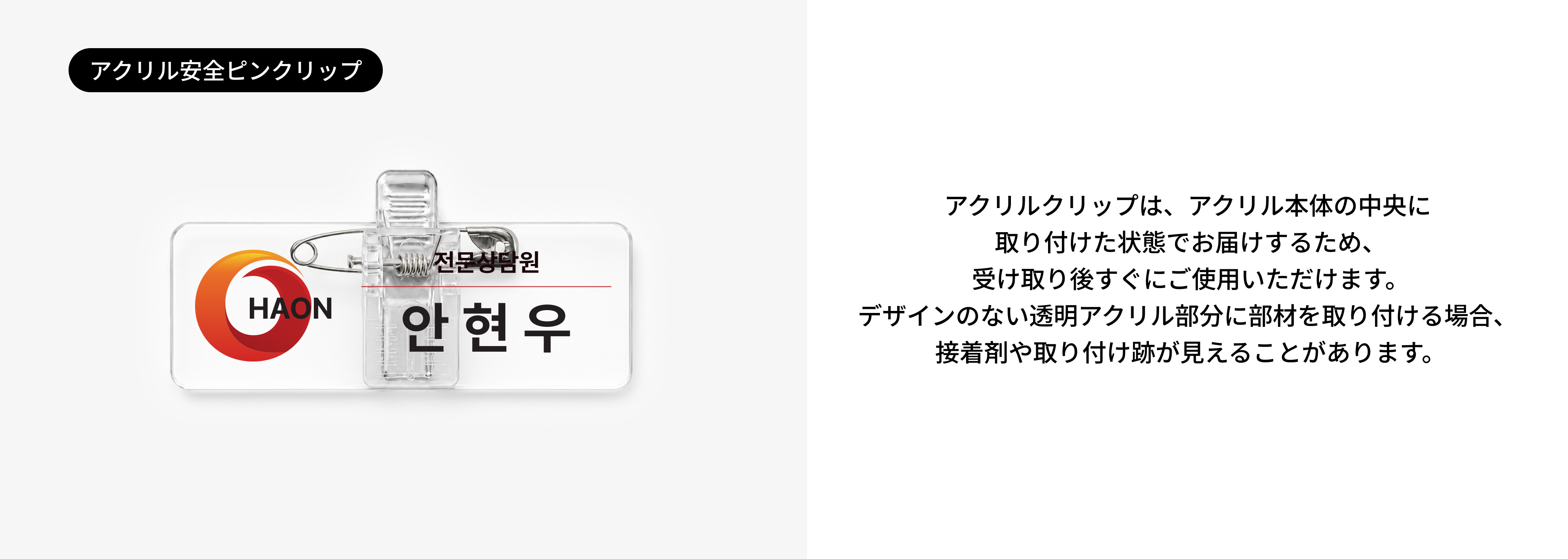 자유형-스마트톡-제작가이드-03-jp.png