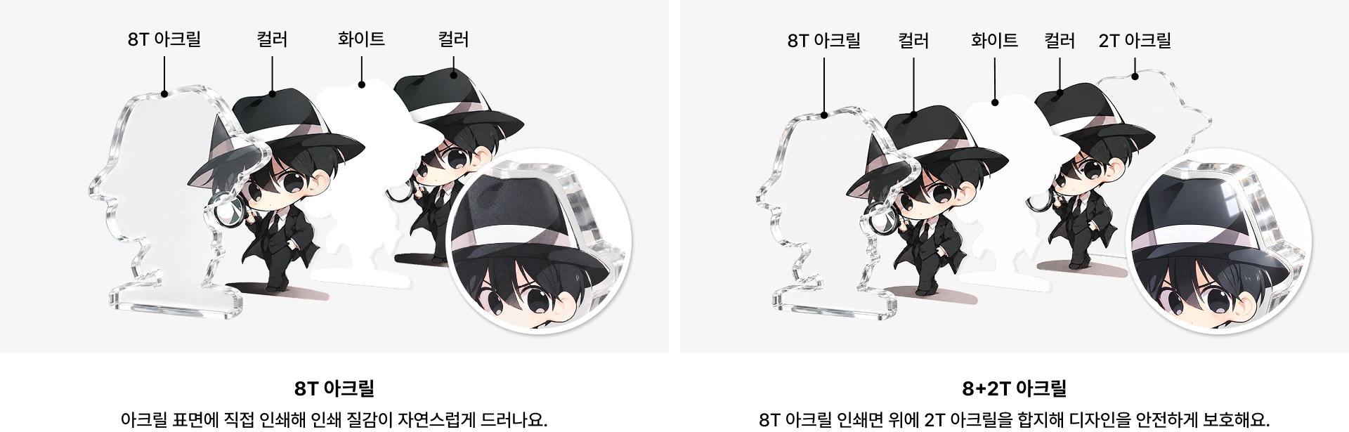 03. 두께 및 인쇄 방식.png