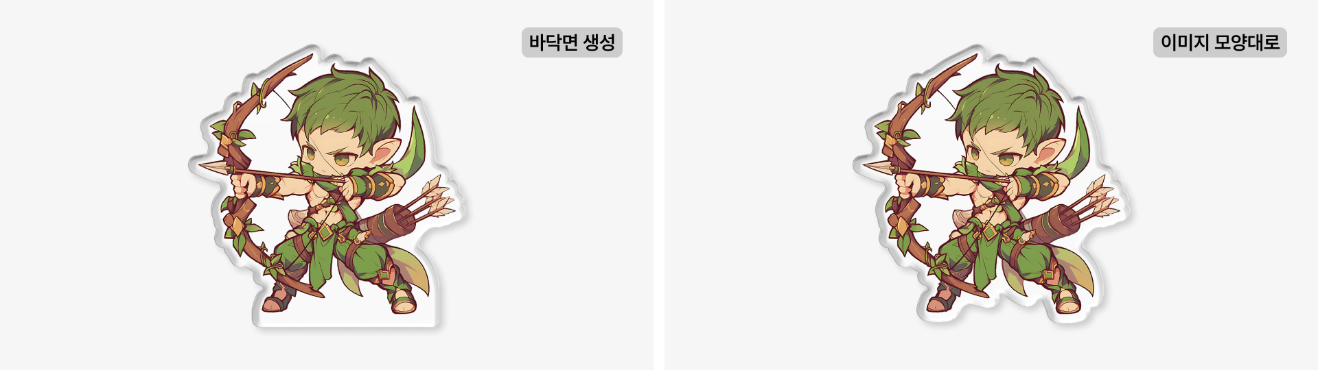 05. 바닥면 제작 시 주의 사항-1.png
