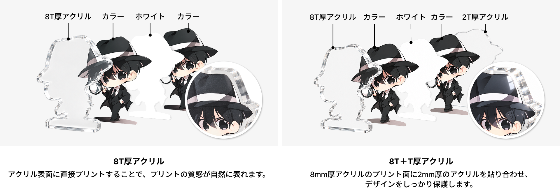 03.두께 및 인쇄 방식-jp.png