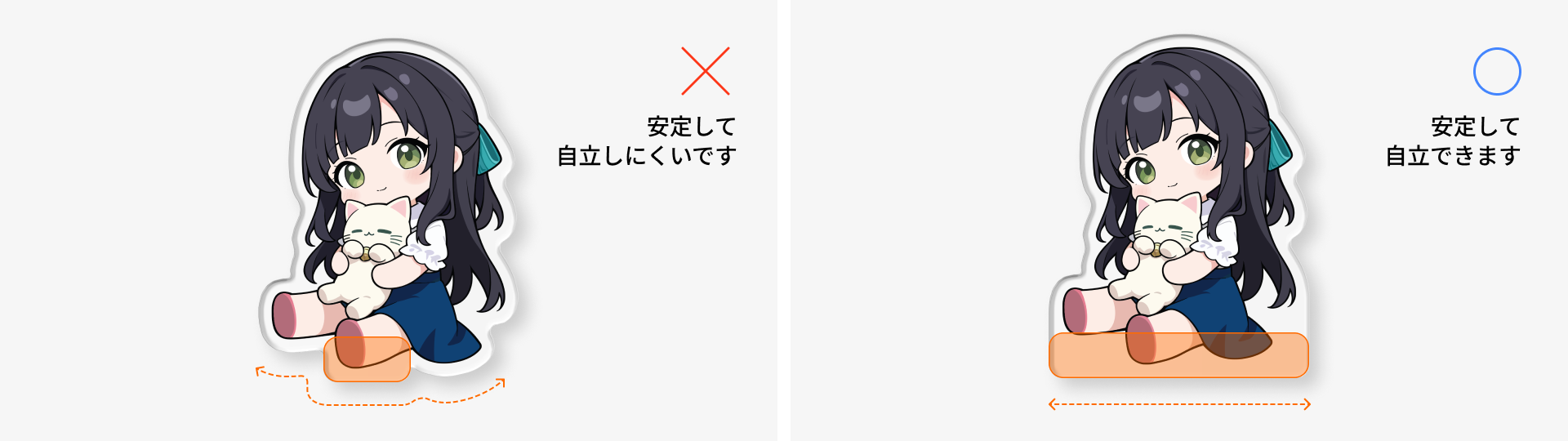08. 바닥면 제작 시 주의 사항-jp.png