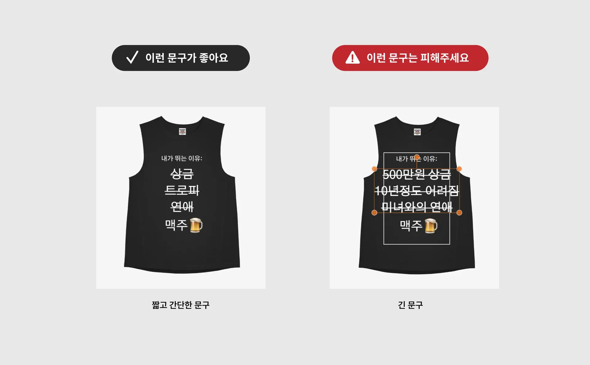 마플 커스텀 러닝 티셔츠 – 러너 캐릭터와 손글씨 문구가 적용된 네이비 기능성 티셔츠를 마플 에디터에서 편집하는 화면