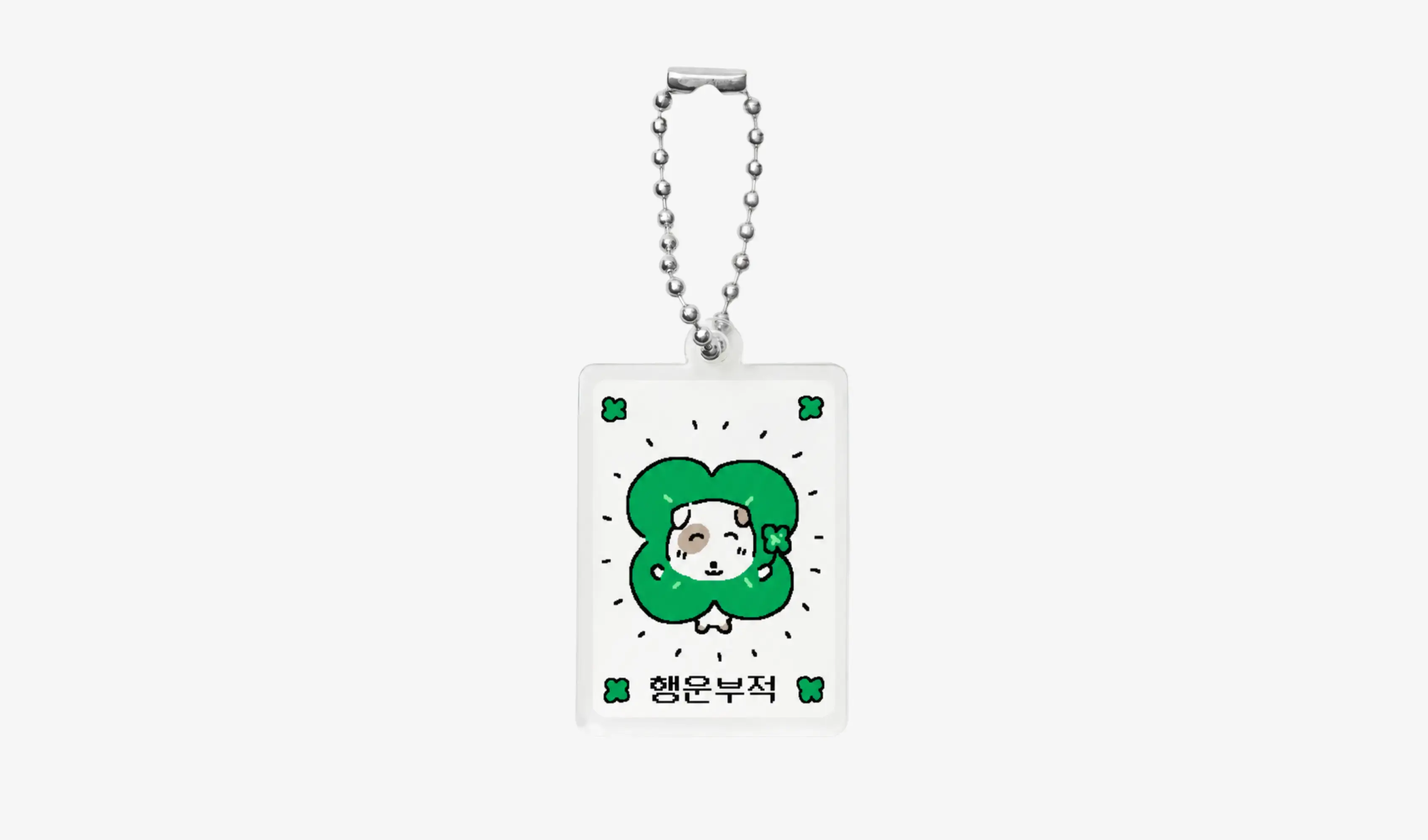 행운 부적 키링 종류와 제작 방법-굿즈 제작 전문가 마플 