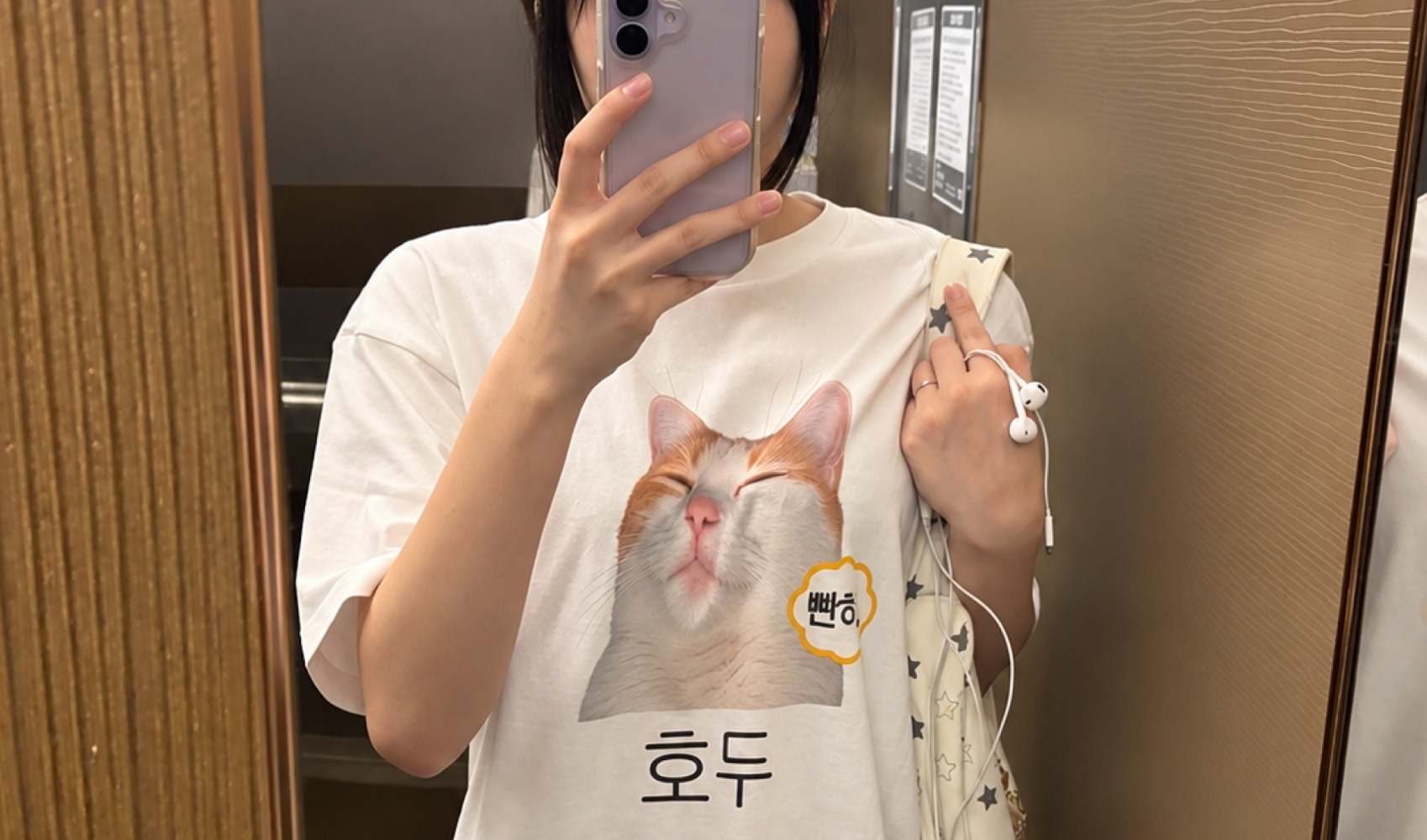 마플 고양이 티셔츠 제작 – 반려묘 호두 사진과 이름을 앞면에 크게 프린팅한 화이트 커스텀 티셔츠를 입고 거울 셀카를 찍은 이미지