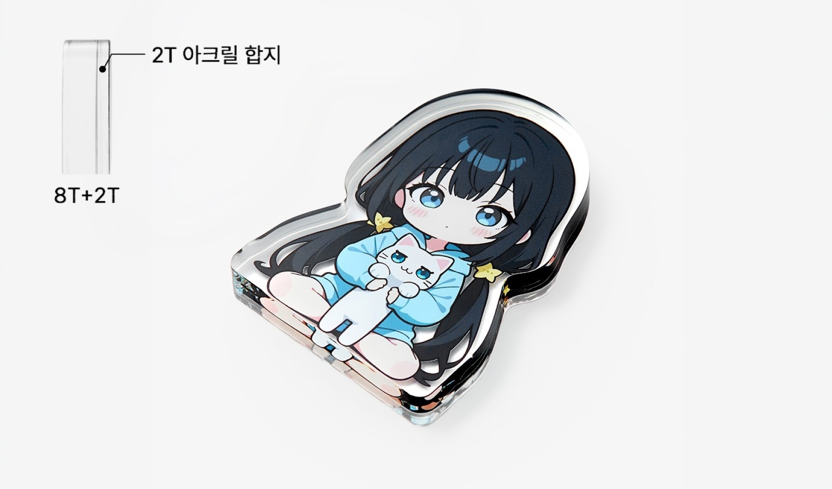 8T 아크릴에 2T 보호 아크릴을 덧붙인 마플 코롯토의 총 10mm 두께와 합지 구조