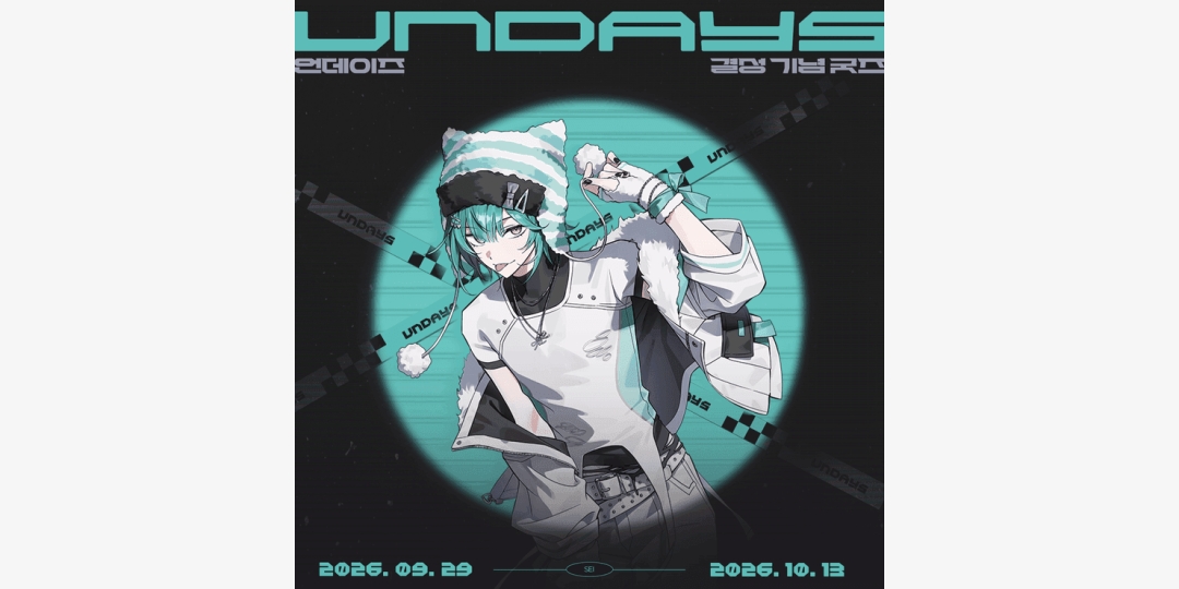 ANDSIX アンシク デビュー記念グッズ 언데이즈 UNDAYS SEI 結成記念グッズ ㅣ MARPPLESHOP